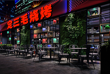 三毛燒烤餐飲空間設(shè)計