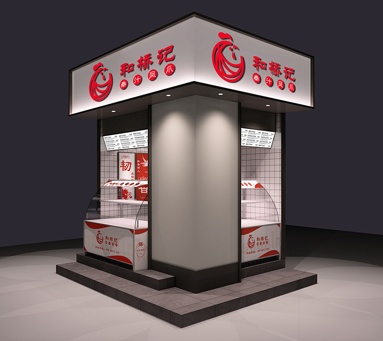 深圳和橋記餐飲空間設計-5