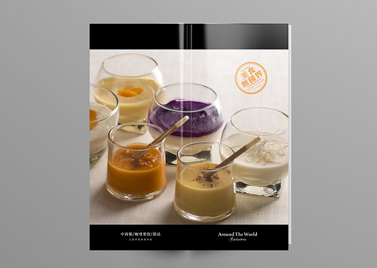 深圳MILK&HONEY餐飲菜譜設(shè)計(jì)-8